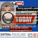 ഒന്നു മുതൽ പത്താം ക്ലാസ് വരെ ഒറ്റ ദിവസവും മുടങ്ങാതെ ഹാജർ, അപൂർവ നേട്ടവുമായി ഫാത്തിമ ശബ