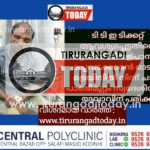 ടി ടി ഇ ടിക്കറ്റ് ആവശ്യപ്പെട്ടതിനെ തുടർന്ന് ശീതളപാനീയ കച്ചവടക്കാരൻ ഓടുന്ന ട്രെയിനിൽ നിന്ന് ചാടി; പാണ്ടിമുറ്റം സ്വദേശിയായ യുവാവിന് പരിക്ക്