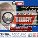 തിരൂർ കെകെ മൊയ്തീൻ & കമ്പനി മാനേജിംഗ് ഡയരക്ടർ കരുവള്ളി മുസ്തഫ ഹാജി അന്തരിച്ചു