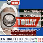 ചെറുമുക്ക് പെരിങ്ങോട് അബൂബക്കർ അന്തരിച്ചു