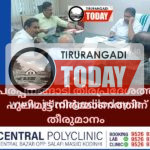 പരപ്പനങ്ങാടി തീരപ്രദേശത്ത് പുലിമുട്ട് നിർമ്മാണത്തിന് തീരുമാനം