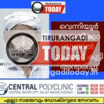 വെന്നിയൂർ ഭഗവതിക്കാവുങ്ങൽ മുഹമ്മദ്‌ കുട്ടി അന്തരിച്ചു