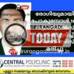 രോഗിയുമായി പോകുമ്പോൾ 108 ആംബുലൻസ് കാറിൽ ഇടിച്ച് മറിഞ്ഞ് നഴ്‌സ് മരിച്ചു