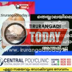 തെയ്യാലയിലെ ആത്മീയ ചികിത്സകനും പൗരപ്രമുഖനുമായ സി പി ബാവ ഹാജി അന്തരിച്ചു