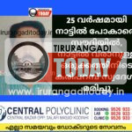 25 വർഷമായി നാട്ടിൽ പോകാതെ റിയാദിൽ, നാട്ടിൽ വരാനുള്ള ഒരുക്കത്തിനിടെ കരിപറമ്പ് സ്വദേശി മരിച്ചു