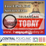 ദാറുല്‍ഹുദാ സിവില്‍ സര്‍വീസ് പരിശീലന ക്യാമ്പ്: രജിസ്ട്രേഷന്‍ ആരംഭിച്ചു