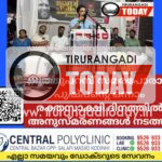 കുത്തുപറമ്പ് സമരപോരാളി പുഷ്പന്റെ ഒന്നാം രക്തസാക്ഷി ദിനത്തിൽ അനുസ്മരണങ്ങൾ നടത്തി