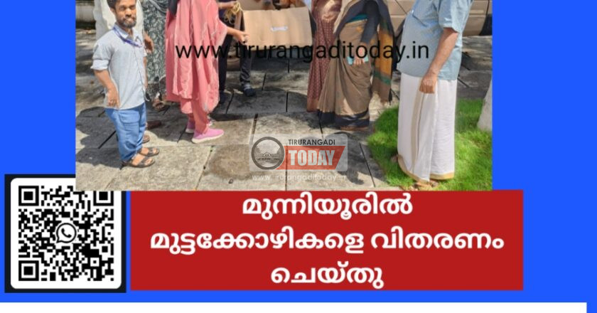 മുന്നിയൂരിൽ മുട്ടക്കോഴികളെ വിതരണം ചെയ്തു