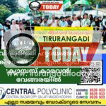 വിദ്യാർത്ഥി ഹൃദയങ്ങൾ കീഴടക്കി എം.എസ്.എഫ് ‘ക്യാമ്പസ് കാരവൻ’ വേങ്ങരയിൽ