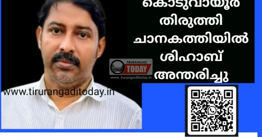 കൊടുവായൂർ തിരുത്തി ചാനകത്തിയില്‍ ശിഹാബ് അന്തരിച്ചു
