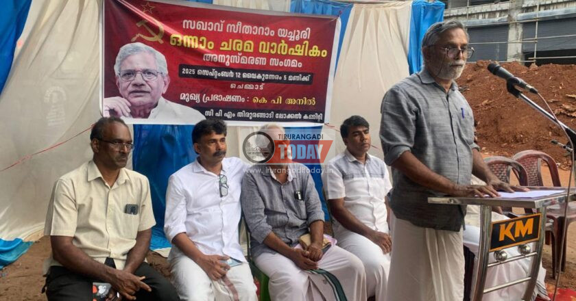 ചെമ്മാട്ട് സീതാറാം യച്ചൂരി അനുസ്മരണം നടത്തി