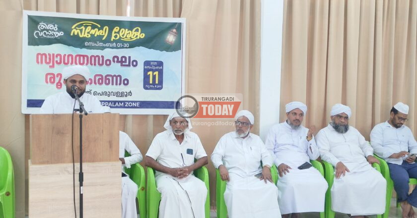 എസ് വൈ എസ് തേഞ്ഞിപ്പലം സോൺ സ്നേഹലോകം 28ന് പെരുവള്ളൂർ കാടപ്പടിയിൽ