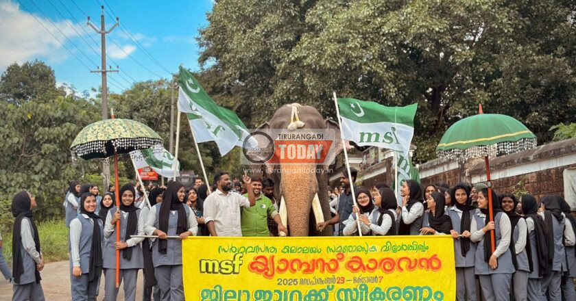 കരുത്ത് വിളിച്ചോതി എം.എസ്.എഫ് ക്യാമ്പസ് കാരവൺ