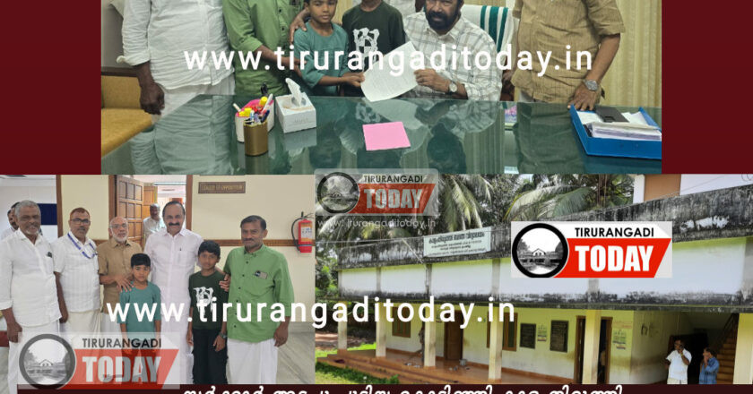 അടച്ചു പൂട്ടിയ സ്കൂൾ തുറന്നു നൽകാൻ മന്ത്രിയെ നേരിൽ കണ്ട് അഭ്യർത്ഥിച്ച് കാളം തിരുത്തിയിലെ വിദ്യാർഥികൾ
