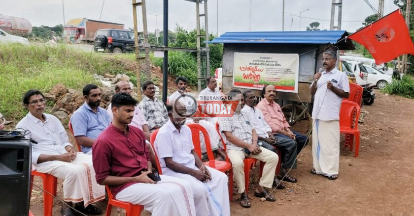 അഖിലേന്ത്യ കിസാൻ സഭ വള്ളിക്കുന്ന് മണ്ഡലം കമ്മിറ്റി പ്രതിഷേധധർണ്ണ സംഘടിപ്പിച്ചു