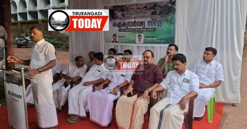 കോണ്ഗ്രസ് ചെമ്മാട്ട് പലസ്തീൻ ഐക്യദാർഢ്യ സദസ്സ് നടത്തി