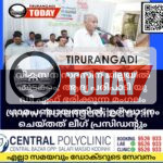വികസന സദസിന് ജില്ലയില്‍ തുടക്കം; ആദ്യ പരിപാടി യു ഡി എഫ് ഭരിക്കുന്ന പഞ്ചായത്തില്‍, ഉദ്‌ഘാടനം ചെയ്തത് ലീഗ് പ്രസിഡന്റും