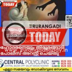 പ്രായപൂർത്തിയാകാത്ത 2 മക്കൾക്ക് പീഡനം, പിതാവിനെയും പിതൃ സഹോദരനെയും തിരൂരങ്ങാടി പോലീസ് അറസ്റ്റ് ചെയ്തു