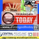 മാറാക്കരയിൽ ഒമ്പതാം ക്ലാസ് വിദ്യാർത്ഥിനിയുമായി വിവാഹ ശ്രമം: പ്രതിശ്രുത വരൻ ഉൾപ്പെടെ പത്തോളം പേർക്കെതിരെ കേസ്