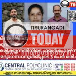 കിണറ്റിൽ ചാടിയ യുവതിയെ രക്ഷിക്കാൻ ശ്രമിക്കുന്നതിനിടെ കൈവരി ഇടിഞ്ഞു വീണ് ഫയർ ഫോഴ്സ് ഉദ്യോഗസ്ഥനുൾപ്പെടെ 3 പേർ മരിച്ചു