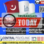 സമസ്ത: 63 മദ്റസകള്‍ക്കു കൂടി അംഗീകാരം നൽകി