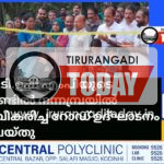 പി.ടി.ഉഷ എംപിയുടെ ഫണ്ടിൽ നന്നമ്പ്രയിൽ നവീകരിച്ച റോഡ് ഉദ്ഘാടനം ചെയ്തു