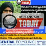 സ്വകാര്യ ബസ്സുകളുടെ മത്സരയോട്ടത്തിനിടെ ബസ്സിനടിയിൽ പെട്ട് സ്കൂട്ടർ യാത്രക്കാരിക്ക് ദാരുണാന്ത്യം