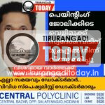 പെയിന്റിംഗ് ജോലിക്കിടെ വെളിമുക്ക് സ്വദേശി വീടിന് മുകളിൽ നിന്ന് വീണു മരിച്ചു
