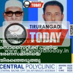 നന്നമ്പ്ര പ്രവാസി ഹരിത സൊസൈറ്റിക്ക് പുതിയ ഭരണസമിതിയെ തിരഞ്ഞെടുത്തു