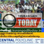 തിരൂരങ്ങാടി നഗരസഭഗയിൽ ബഡ്‌സ് സ്കൂളും പകൽ വീടും ആരംഭിച്ചു