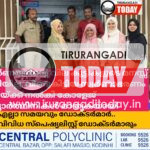 സ്വർണത്തിന്റെ വില കുട്ടികളുടെ മനസ്സ് മാറ്റിയില്ല, വീണുകിട്ടിയ സ്വർണാഭരണം ഉടമയ്ക്ക് നൽകി കോളേജ് വിദ്യാർത്ഥിനികൾ മാതൃകയായി