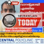 വാറന്റുമായി എത്തിയ പൊലീസുകാരെ അക്രമിച്ചു, താനൂർ സ്വദേശി പിടിയിൽ