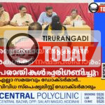 തെരുവുനായ ആക്രമണ ഇരകള്‍ക്ക് നഷ്ടപരിഹാരം: 56 പരാതികള്‍ പരിഗണിച്ചു