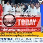 ദേവധാർ പാലത്തിന് താഴെ മൾട്ടി സ്പോർട്സ് ഫെസിലിറ്റി സെന്റർ നിർമിക്കുന്നു