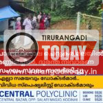 പാണ്ടികശാല ചെറുകര മലയിൽ മണ്ണിടിച്ചിൽ, ദുരന്ത നിവാരണ സംഘം സ്ഥലം സന്ദർശിച്ചു