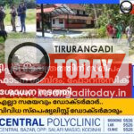 ചെട്ടിപ്പടി ക്ഷേത്രത്തിന് സമീപം സ്ഫോടന ശബ്‌ദം; ഫോറൻസിക് പരിശോധന നടത്തി
