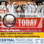 പ്രമുഖ പണ്ഡിതൻ മഞ്ഞപ്പറ്റ ഹംസ മുസ്ലിയാർക്ക് കർമ്മ നാടിന്റെ ആദരം