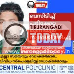 ബസിടിച്ച് പരിക്കേറ്റ മുന്നിയൂർ സ്വദേശി മരിച്ചു