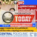 പുത്തനത്താണിയിൽ കാറും ബൈക്കും കൂട്ടിയിടിച്ച് ദമ്പതികൾ മരിച്ചു