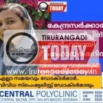 കേന്ദ്രസർക്കാരിന്റെ ഫെലോഷിപ്പിന് അർഹയായി ഷഹാന ഷെറിൻ