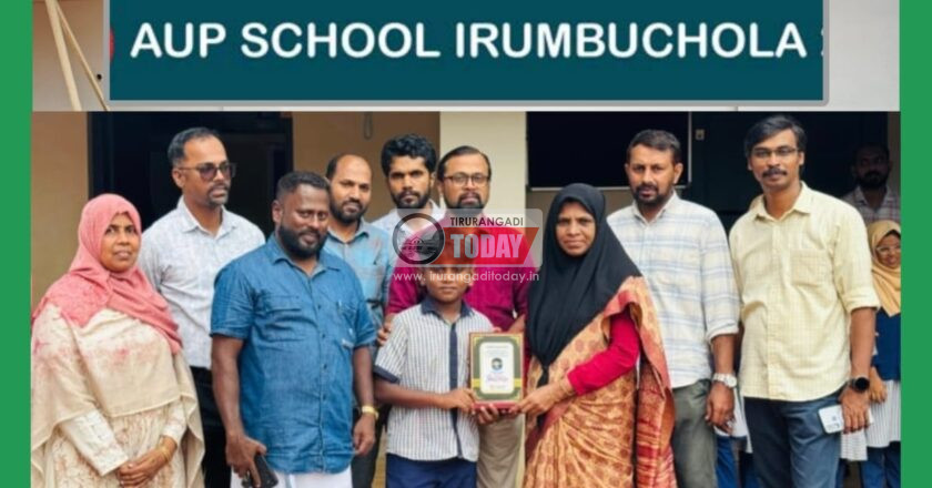 ഗസ ഐക്യദാർഡ്യ ഗാനം പാടി വൈറലായ ശഹബാന് ആദരം.