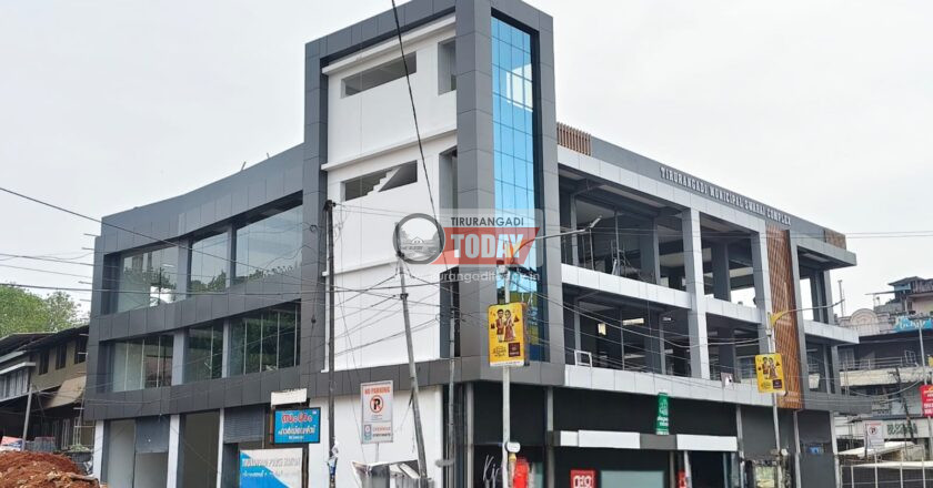തിരൂരങ്ങാടി നഗരസഭയുടെ ഷോപ്പിങ് കോംപ്ലെക്സ് ലേലം നവംബർ 5 ന്