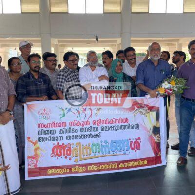 സ്‌കൂൾ ഒളിമ്പിക്‌സ്: സംസ്ഥാന ജേതാക്കളായ ജില്ലയിലെ കായിക താരങ്ങൾക്ക് സ്വീകരണം നൽകി