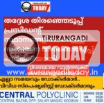 തദ്ദേശ തിരഞ്ഞെടൂപ്പ് പ്രസിഡന്റ് സ്ഥാനങ്ങളിലേക്കുള്ള സംവരണ തിരഞ്ഞെടുപ്പ് പൂർത്തിയായി