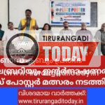 ലയൺസ് ക്ലബും പ്രതിഭ ലൈബ്രറിയും ഇന്റർനാഷണൽ പീസ് പോസ്റ്റർ മത്സരം നടത്തി