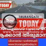 ദേശീയപാത സര്‍വീസ് റോഡുകള്‍ വണ്‍ വേ ആക്കാൻ തീരുമാനം