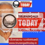 വെന്നിയൂർ മസ്ജിദ് ട്രഷറർ പരപ്പൻ ഹസ്സൻ ഹാജി അന്തരിച്ചു