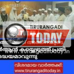 ഫാത്തിമത്ത് അബീറയുടെ ഖുര്‍ആന്‍ കയ്യെഴുത്ത് പ്രതി ശ്രദ്ധേയമാവുന്നു