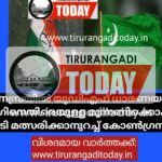 നന്നമ്പ്രയിൽ യുഡിഎഫ് ധാരണയായില്ല, ലീഗിനെതിരെയുള്ള മുന്നണിക്കൊപ്പം കൂടി മത്സരിക്കാനുറച്ച് കോൺഗ്രസ്