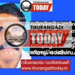 ഡിസിസി പ്രസിഡന്റ് ഗ്രൂപ്പ് കളിക്കുന്നെന്ന്; കോണ്ഗ്രസ് ബ്ലോക്ക് സെക്രട്ടറി പാർട്ടിയിൽ നിന്നും രാജിവെച്ചു